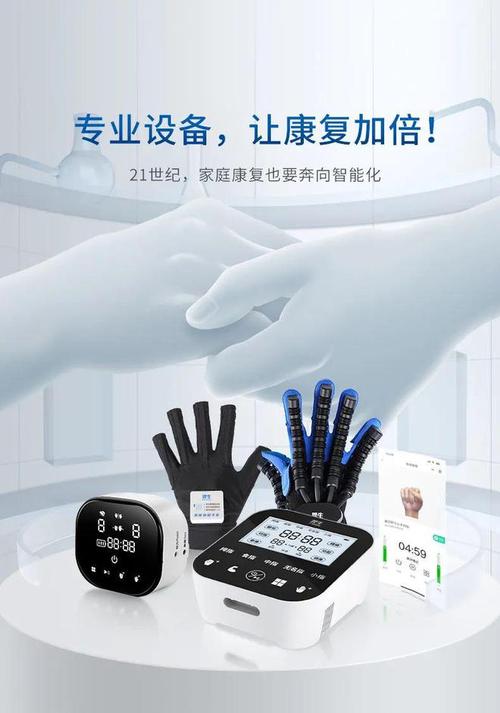 对话司羿智能:获近亿元融资,服务全球数百万人次,消费级康复机器人