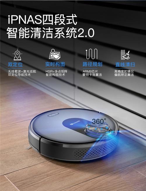 扫地机器人该如何选购?小白无从下手看这里就对了